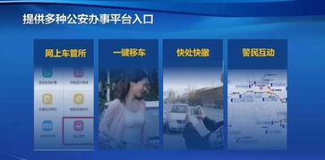 便捷出行新選擇 地鐵立減優(yōu)惠與智慧交通解決方案