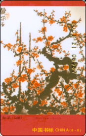 《書(shū)香工程精品圖書(shū)書(shū)標(biāo)、書(shū)花藝品及官網(wǎng)“天香贊”景觀工程的設(shè)計(jì)與施工一體化實(shí)踐》