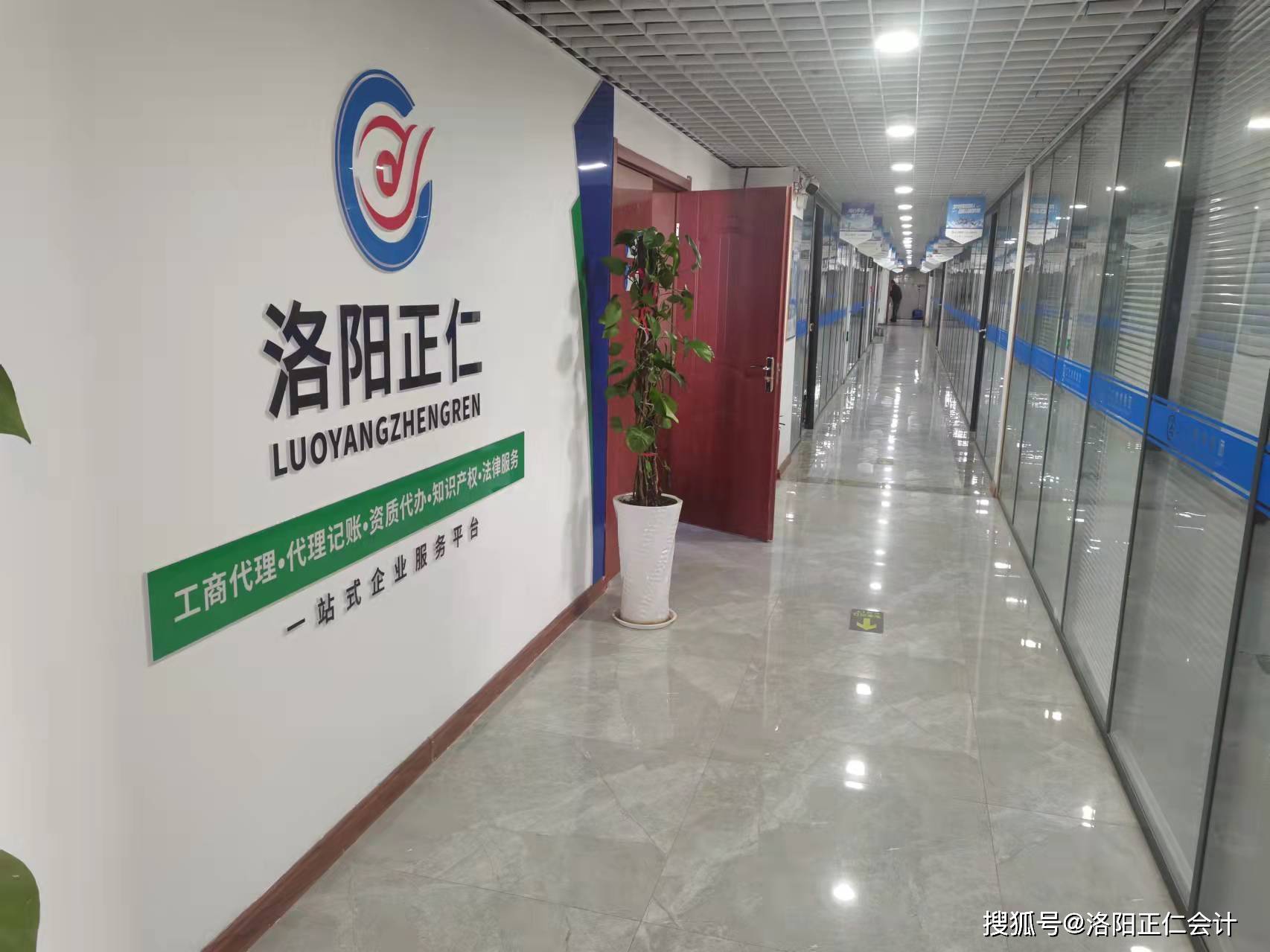 洛陽企業如何甄選靠譜的代理記賬與商務代辦服務機構