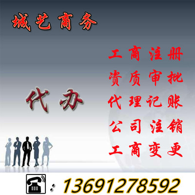 北京通州會計公司與代理記賬服務 專業商務代理助您高效運營