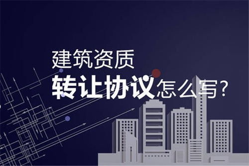 專業鑄就品質 詳解貴陽市政道路丙級工程設計資質代辦服務