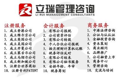福州一站式企業服務 專業代辦注冊與代理記賬解決方案